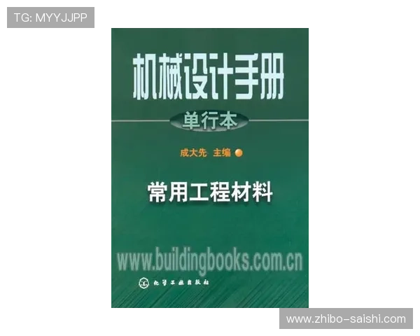 波胆平局怎么防避坑指南高频玩法防骗揭秘