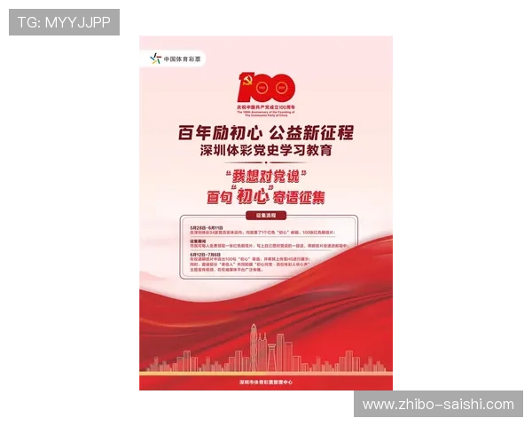 玩球直播官方彩票数字高频玩法防骗避坑指南